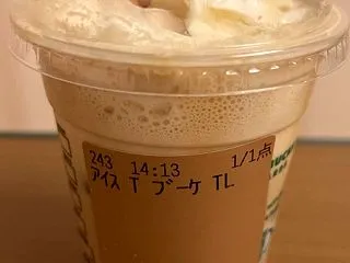 *2026/10/24* 入院12日目