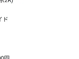 勝負レース(連系)の結果は…