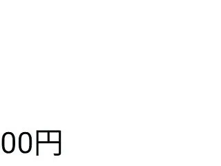 勝負レース(単複)の結果は…