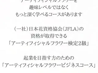 2つのディプロマレッスン