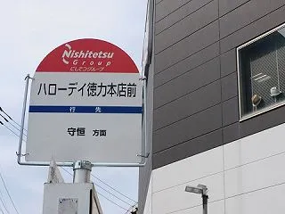 ブルーリバーの望むところだ！