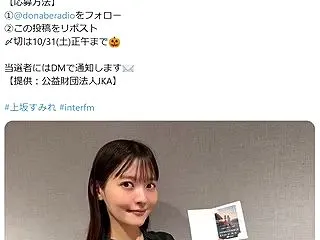 「第42回共同通信社杯競輪 GⅡデザイン…