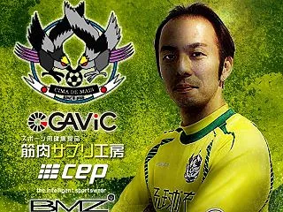 飛んだかー