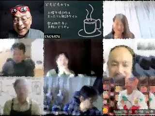 どもどもカフェ345回目、PHP脆弱性問…