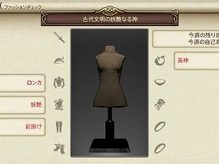 【FF14】10月20日発表・23日審査…