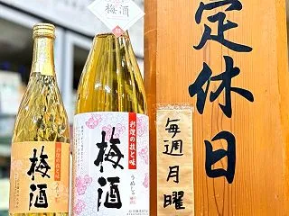 明日10月26日(月) は定休日です＊魔…