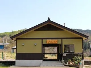 ＪＲ東日本 横倉駅