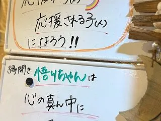 目と鼻の先なのに、たどり着けない。るしゃ…