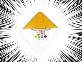 ロートビタ40αがコスパ最強の目薬と言え…
