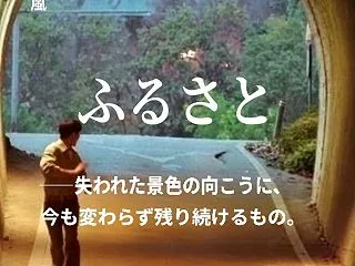 【嵐】「ふるさと」｜歌詞の意味を考察！ど…