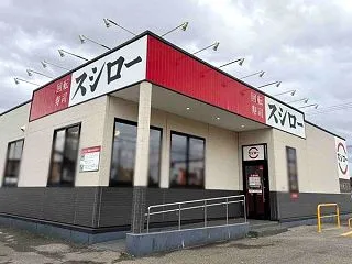 ついに『デジロー』導入！西区小新大通にあ…