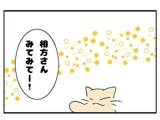 てんさい