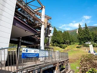 八海山ロープウェー / 雷電様の水 / …