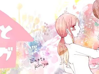 弟の友達がかわいい【607】 