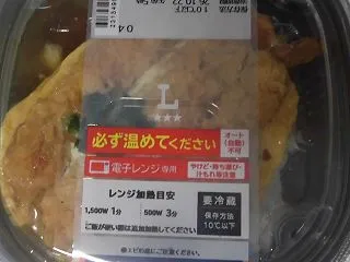 ローソン きまぐれクック監修 エビフライ…