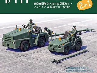 DAMEYA-NET入荷情報（2026年…