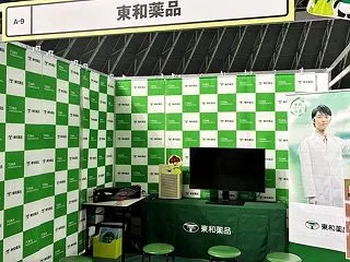 20261024(土) 天女の日！東和薬…