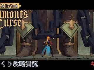 【Castlevania: Belmon…
