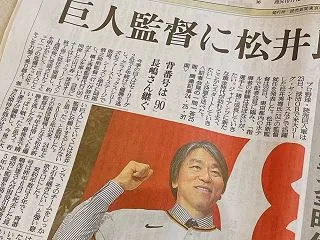 ヘンな言い方かもしれませんが