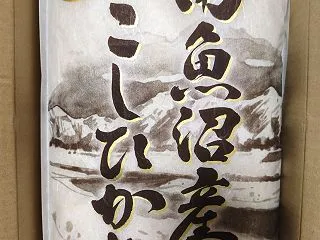 【株主優待】高松コンストラクショングルー…