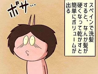 日本に来て変化した髪
