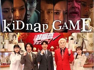 フジテレビ・火曜ゴールデン番組の視聴率大…