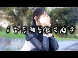 -20万！？これで負けたらもう後がない！…