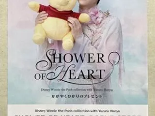 シャワハー京都ちらし💖