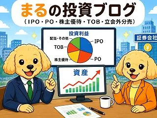 【その他投資】ETF「日本株累進高配当戦…