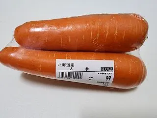 【北海道産 人参】見切品のアウトな部分２…