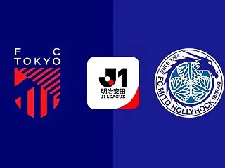 ◆Ｊ１◆12節 FC東京×水戸 FC東京…