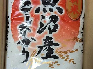4343 イオンファンタジーの株主優待到…