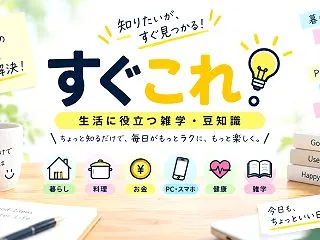 DeepL翻訳はバレる？安全に使うコツと…