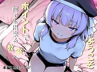d_721954｜ようこそポイントで何で…
