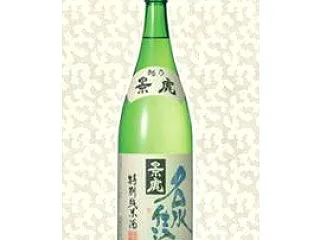 ラン＆越乃景虎 名水仕込特別純米酒(諸橋…