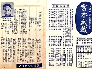 華々しく無情そして儚い夢の渦に消えゆく …