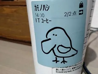 娘と友人の焼肉と、付き添いかものはし