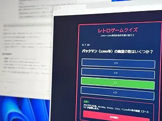 LM Studio Bionicを試す！…