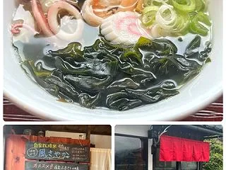 食堂 イノシカ（長野市若穂保科）で『岩手…