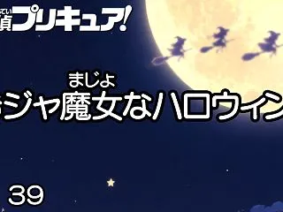 ハッピー! ラッキー! はなまるとーどけ…