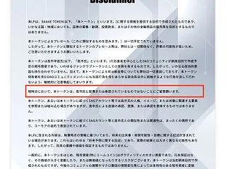 予算欲しいですのスローガンみたいな提言は…