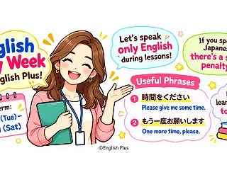 Get Ready for Englis…