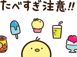 #食べ過ぎたことを懺悔します