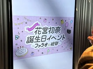 【2026年10月24日】「217fin…
