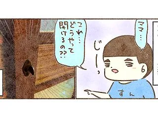 愛媛に帰省した話