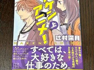丸井グループ 「好き」を応援する金融・プ…