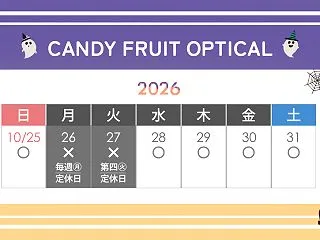 明日《 10/26㊊ 》と 明後日《 1…