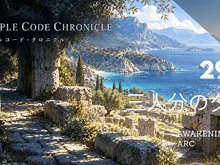 TEMPLE CODE CHRONICL…