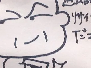 ”三女の最近素尻。”
