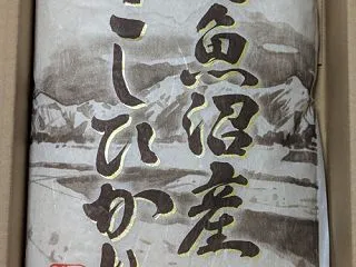 1762 高松コンストラクショングループ…